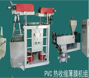 China PVC-Blasfolie-Ausrüstungs-Produkt-Stärke 0.025-0.07mm SJ45×26-SM700 fournisseur